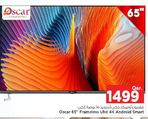 available at مارك & سيف in قطر - الخور