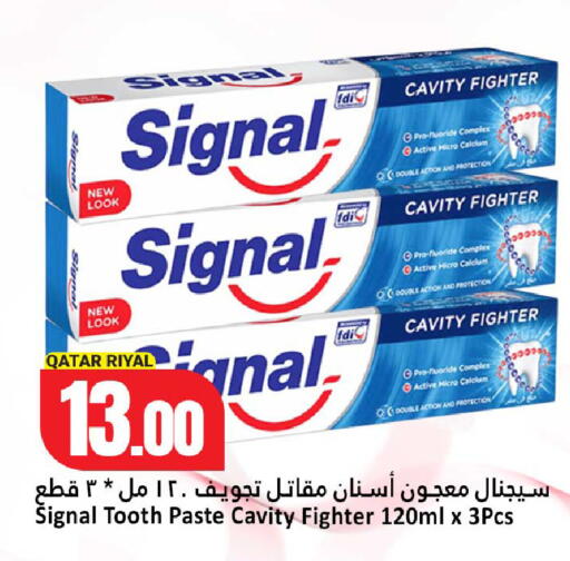 available at دانة هايبرماركت in قطر - الدوحة