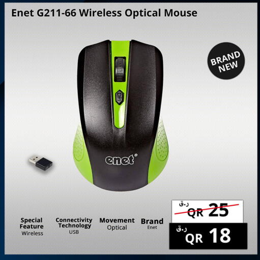 available at Prestige Computers in Qatar - Al Daayen