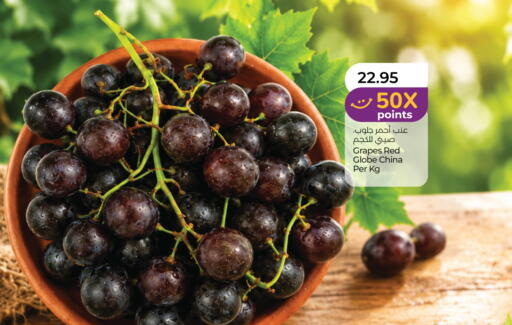 Grapes from China available at Lulu Hypermarket in UAE - Sharjah / Ajman