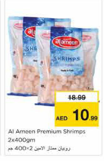 available at Nesto Hypermarket in UAE - Sharjah / Ajman