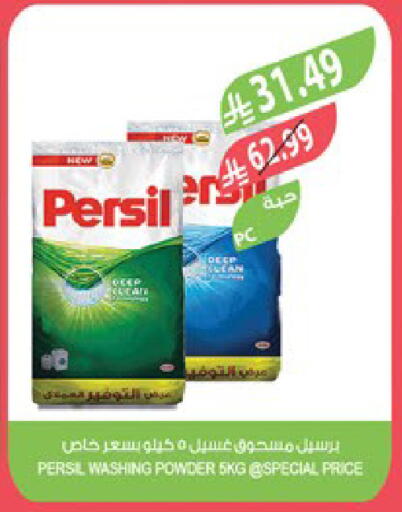 available at المزرعة in مملكة العربية السعودية, السعودية, سعودية - جدة