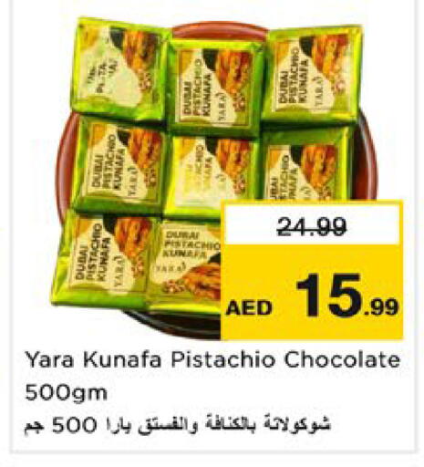 available at Nesto Hypermarket in UAE - Ras al Khaimah