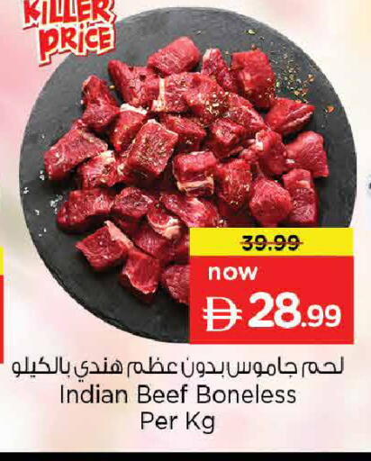 available at Nesto Hypermarket in UAE - Sharjah / Ajman