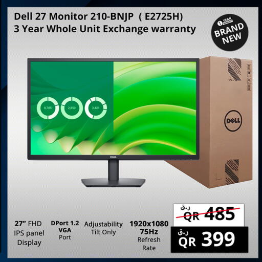 available at Prestige Computers in Qatar - Al Wakra