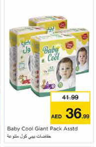available at Nesto Hypermarket in UAE - Sharjah / Ajman