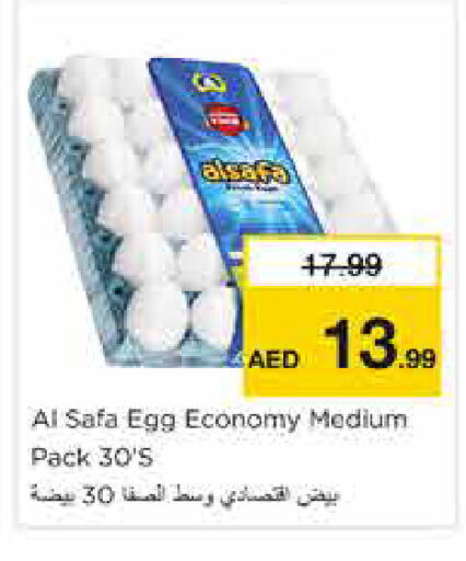 available at Nesto Hypermarket in UAE - Sharjah / Ajman
