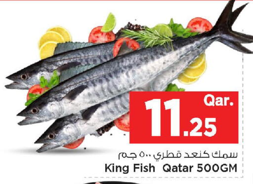 available at مارك & سيف in قطر - الخور