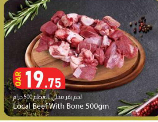 available at Dana Market in Qatar - Al Daayen