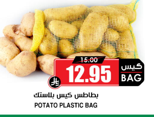 Potato available at أسواق النخبة in مملكة العربية السعودية, السعودية, سعودية - جدة