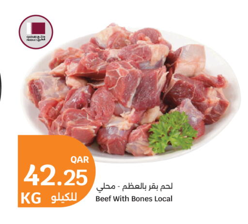 available at City Hypermarket in Qatar - Al Shamal
