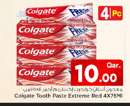available at مارك & سيف in قطر - الريان