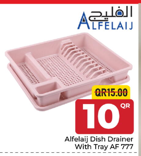 available at مركز التموين العائلي in قطر - الريان