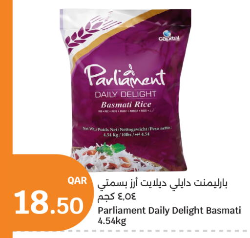 available at City Hypermarket in Qatar - Al-Shahaniya