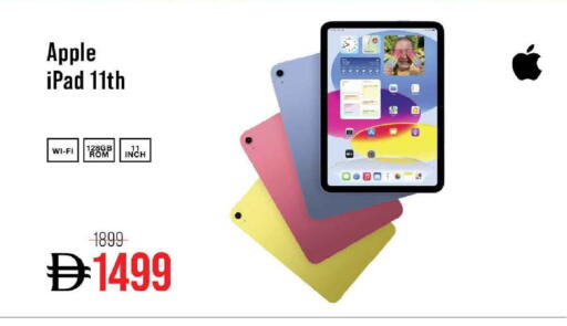 Apple available at Nesto Hypermarket in UAE - Sharjah / Ajman