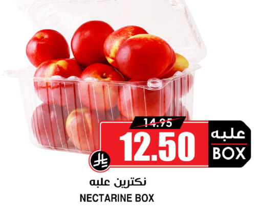 Nectarine available at أسواق النخبة in مملكة العربية السعودية, السعودية, سعودية - جدة