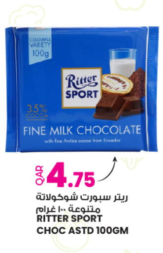 available at أنصار جاليري in قطر - الدوحة