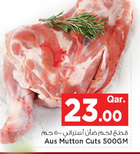 available at مارك & سيف in قطر - الخور