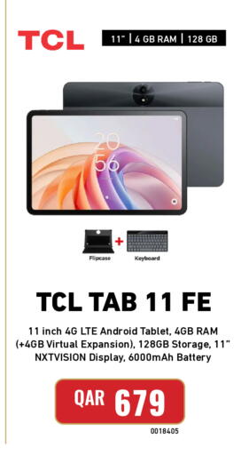 available at ديجيتال زون للتجارة in قطر - الخور