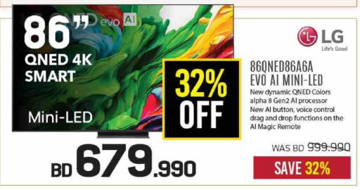 available at Sharaf DG in Bahrain