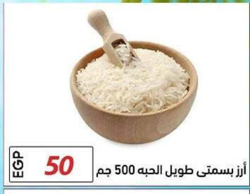 available at El Gizawy Market   in Egypt - Cairo