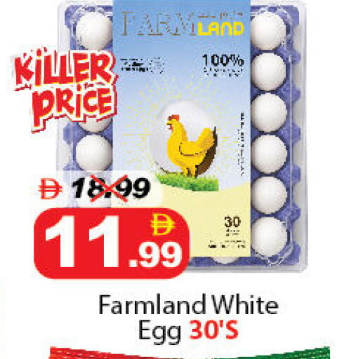 available at DESERT FRESH MARKET  in UAE - Abu Dhabi