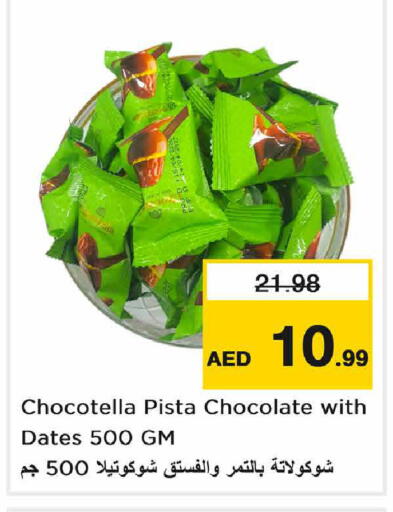 available at Nesto Hypermarket in UAE - Sharjah / Ajman
