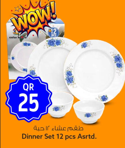 available at سفاري هايبر ماركت in قطر - الخور