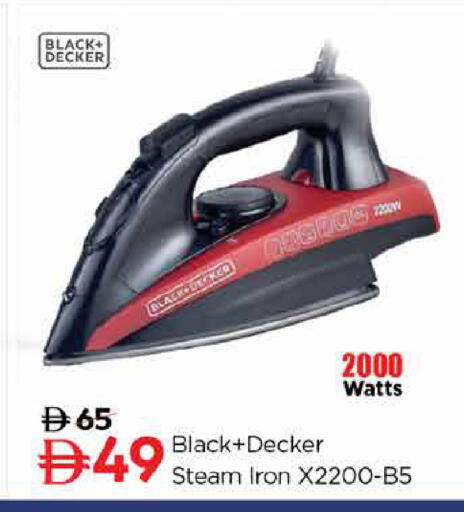 available at Nesto Hypermarket in UAE - Sharjah / Ajman