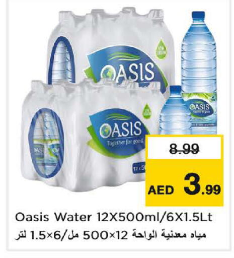 available at Nesto Hypermarket in UAE - Sharjah / Ajman