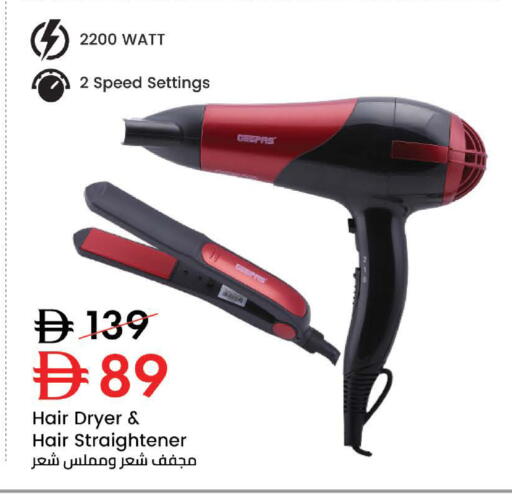 available at Nesto Hypermarket in UAE - Sharjah / Ajman