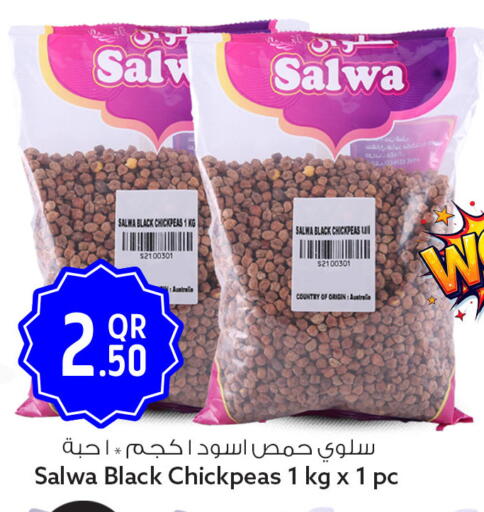 available at سفاري هايبر ماركت in قطر - الضعاين