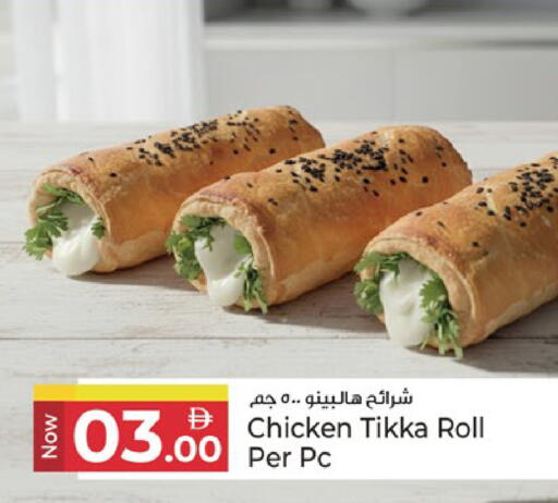 available at Kenz Hypermarket in UAE - Sharjah / Ajman