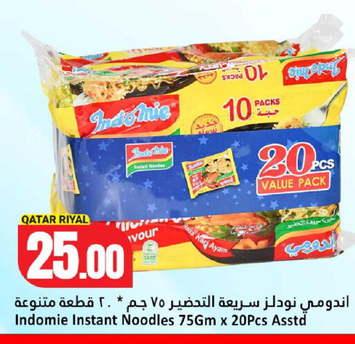available at Dana Hypermarket in Qatar - Al Daayen