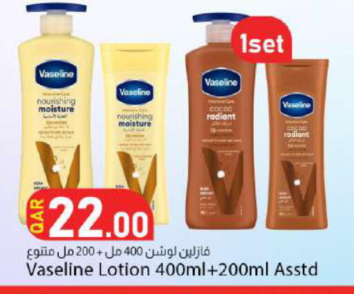 available at Dana Market in Qatar - Al Rayyan