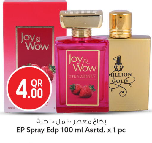 Strawberry available at سفاري هايبر ماركت in قطر - الخور