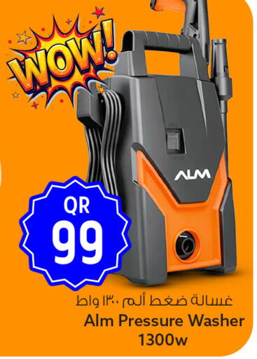 available at سفاري هايبر ماركت in قطر - الريان