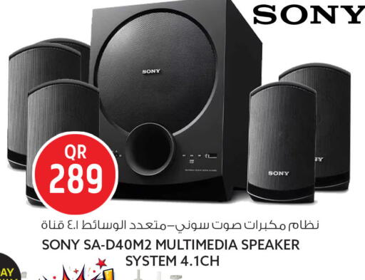 available at سفاري هايبر ماركت in قطر - الخور