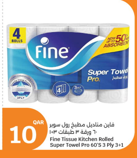 available at City Hypermarket in Qatar - Al Shamal