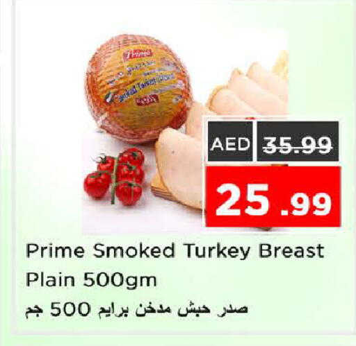 available at Nesto Hypermarket in UAE - Sharjah / Ajman