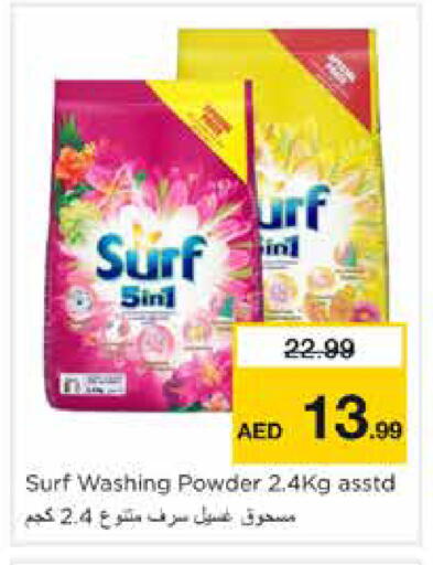 available at Nesto Hypermarket in UAE - Dubai