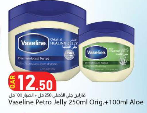 available at Dana Market in Qatar - Al Rayyan