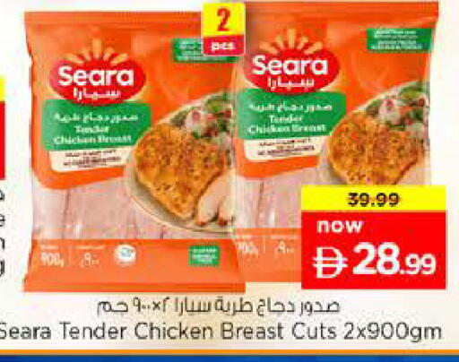 available at Nesto Hypermarket in UAE - Sharjah / Ajman