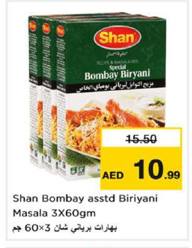 available at Nesto Hypermarket in UAE - Sharjah / Ajman