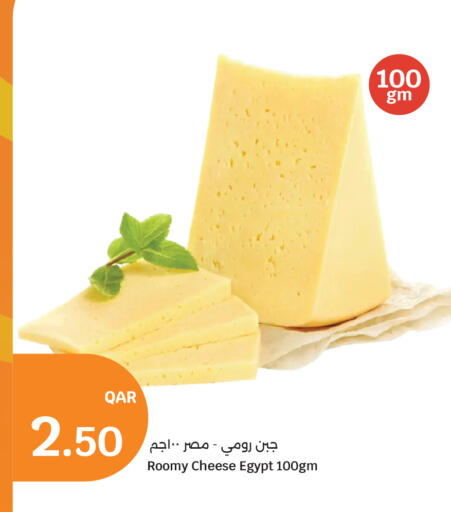 available at City Hypermarket in Qatar - Al Shamal