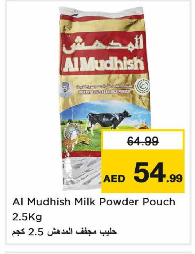 available at Nesto Hypermarket in UAE - Sharjah / Ajman