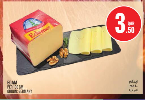 available at Monoprix in Qatar - Al-Shahaniya