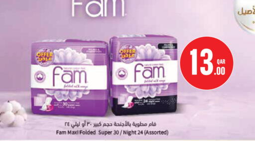 available at مونوبريكس in قطر - الضعاين