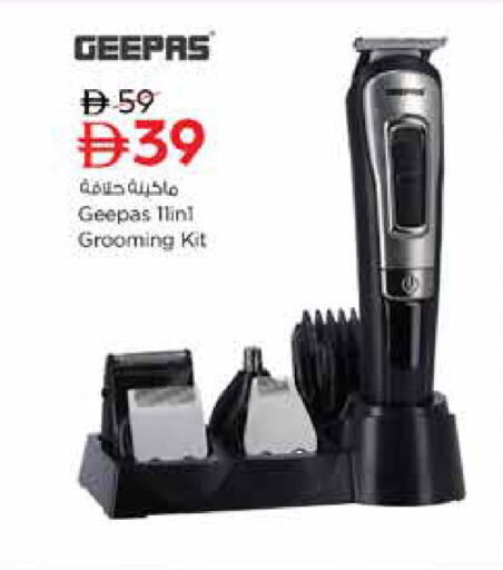 available at Nesto Hypermarket in UAE - Dubai