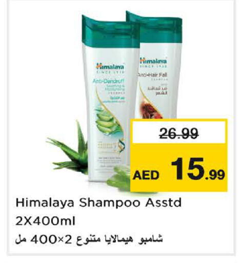available at Nesto Hypermarket in UAE - Sharjah / Ajman
